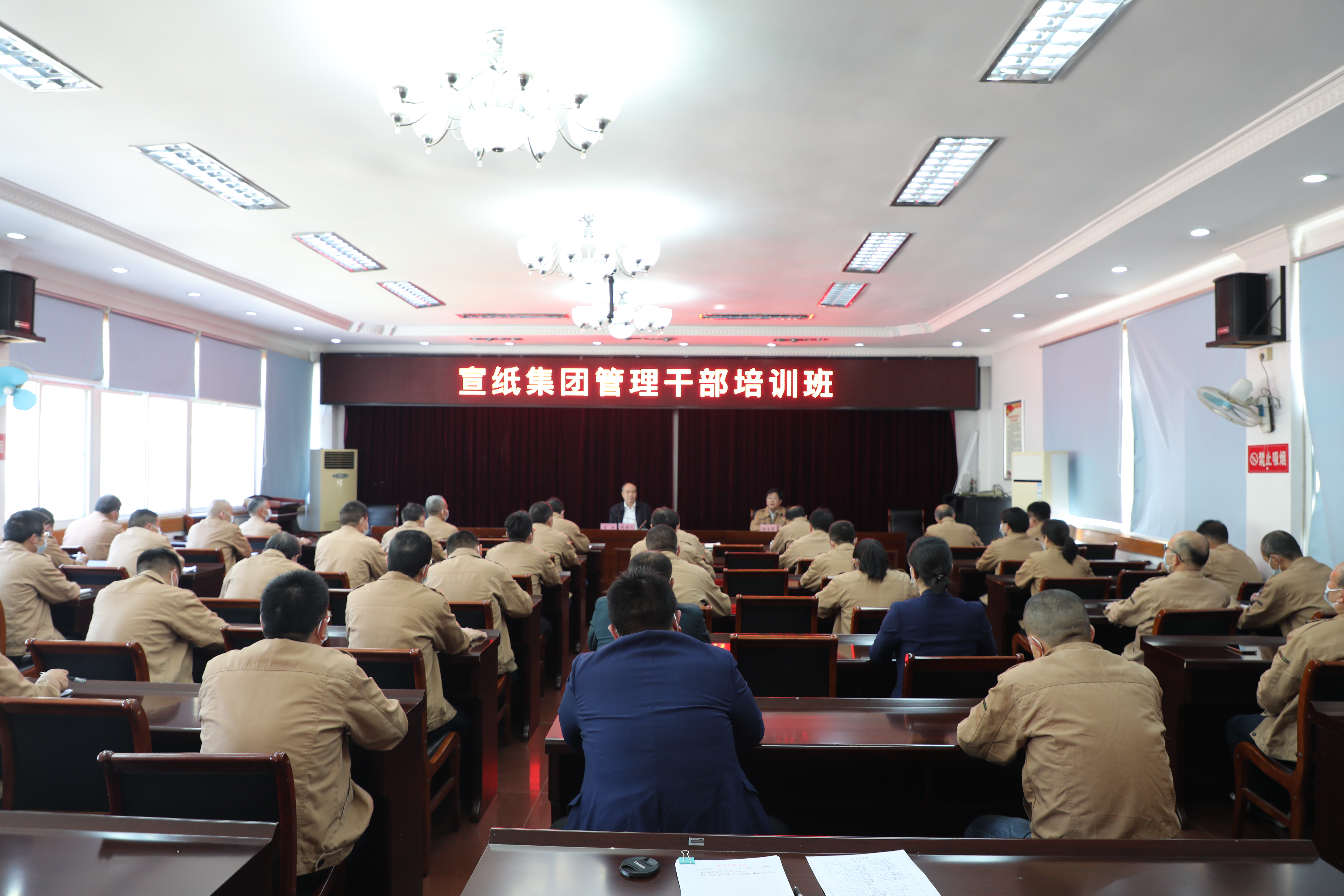 學(xué)南華、抓管理